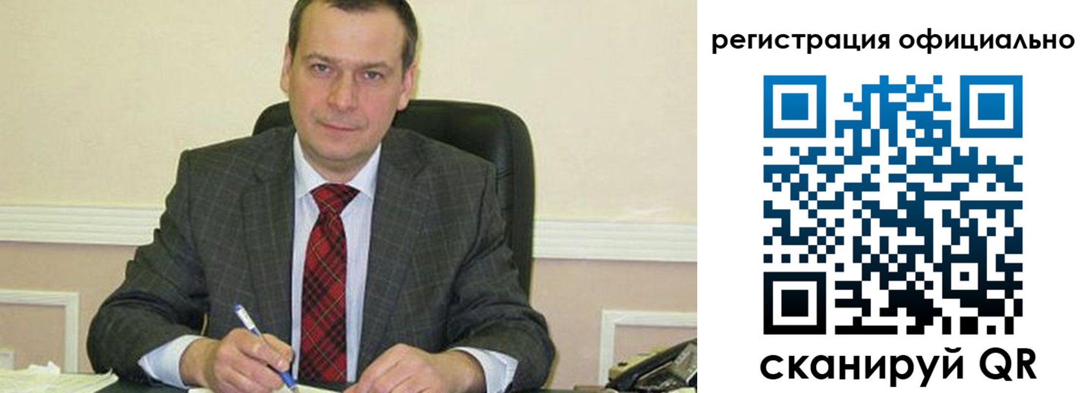 регистрация для дет. сада в Кирово-Чепецке