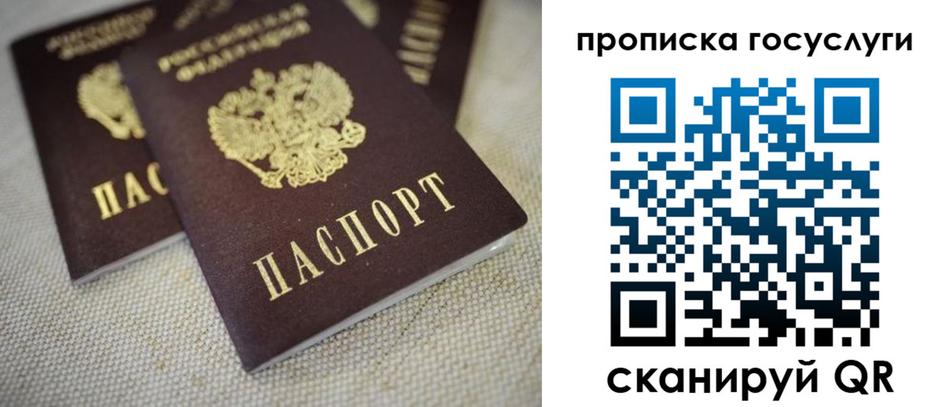 временная регистрация для всех в Кирово-Чепецке