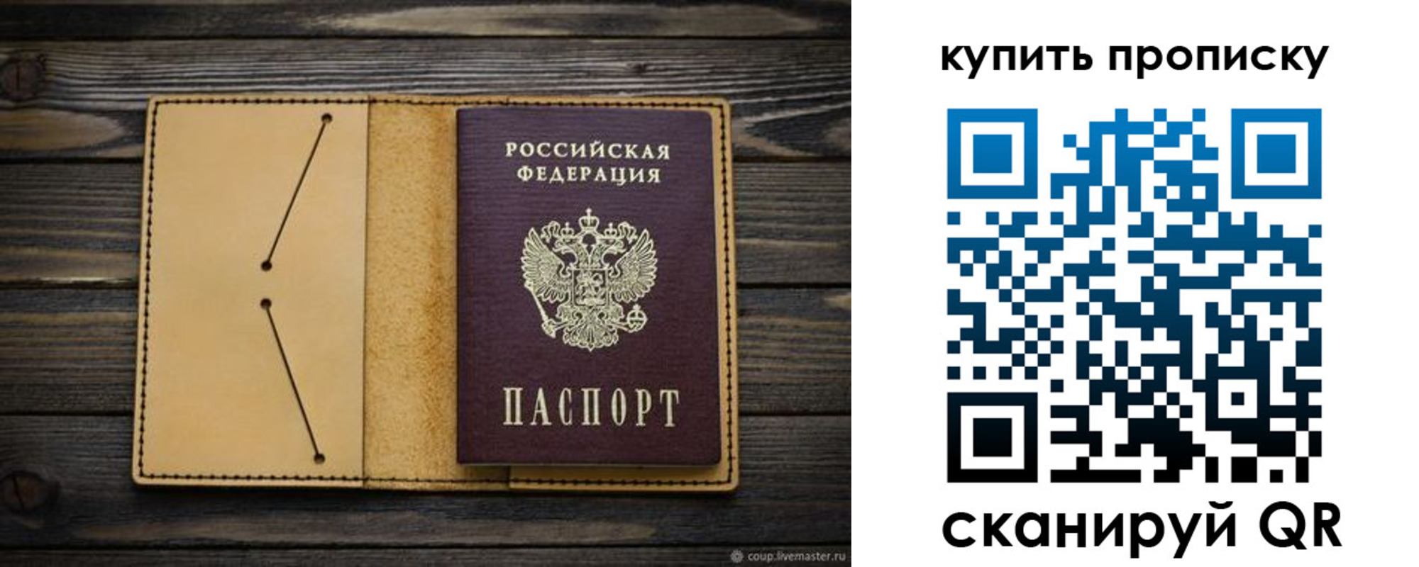 временная регистрация в квартире в Кирово-Чепецке