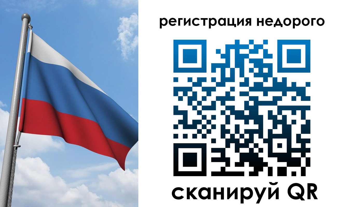 прописка 2025 в Кирово-Чепецке
