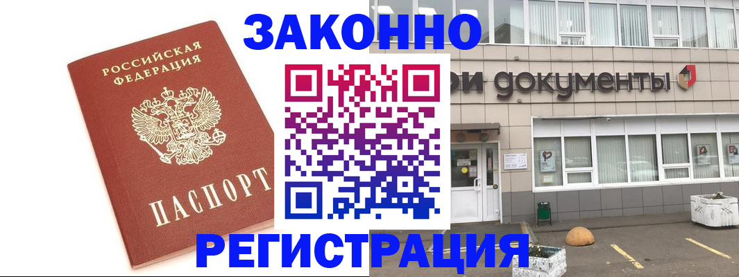 прописка поиск в Кирово-Чепецке