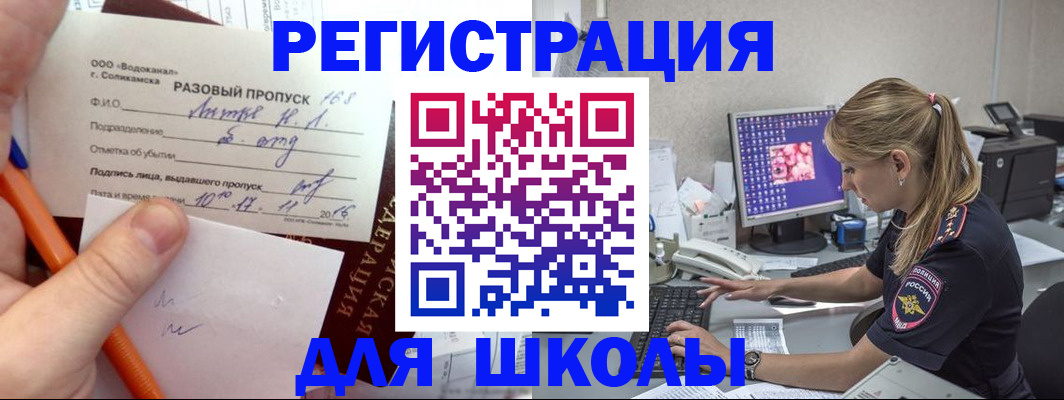 прописка иностранных граждан в Кирово-Чепецке