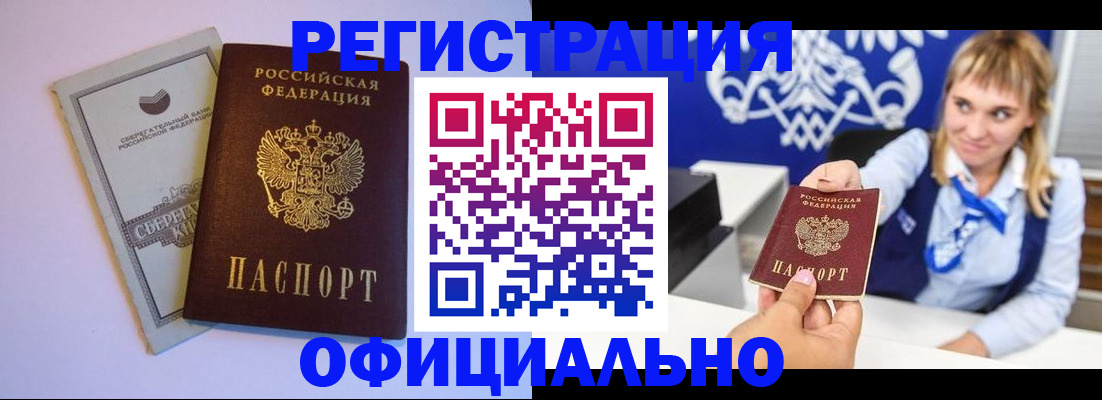 временная регистрация для школы в Кирово-Чепецке