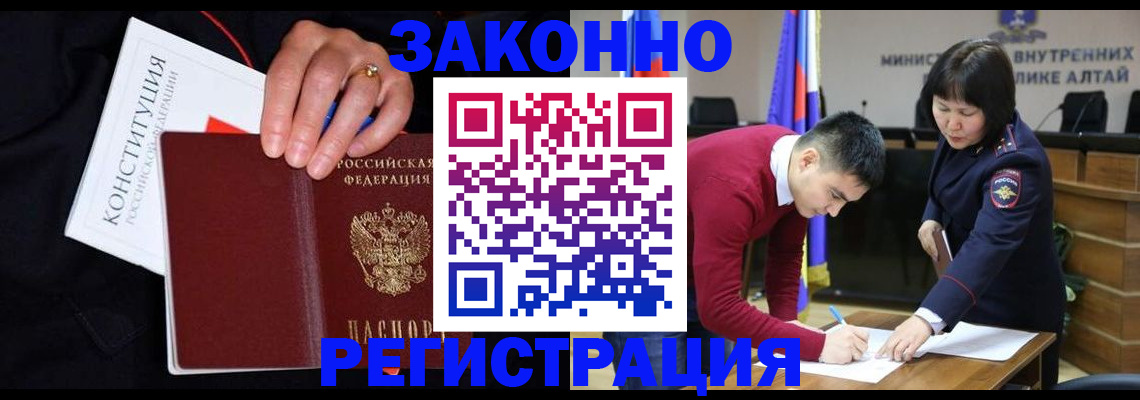 прописка иностранных граждан в Кирово-Чепецке