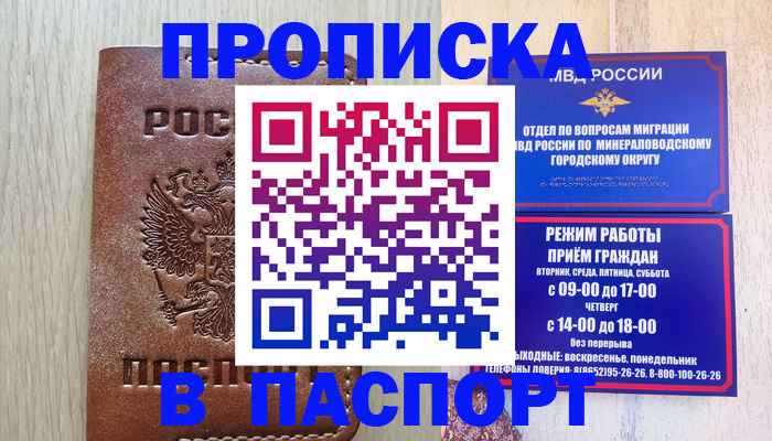 регистрация в Кирово-Чепецке