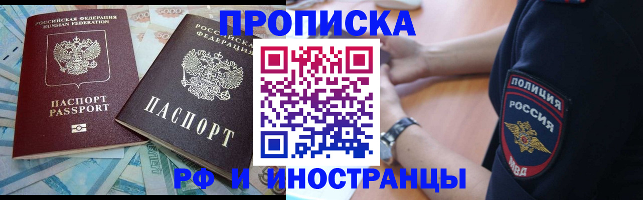 найти адрес прописки в Кирово-Чепецке