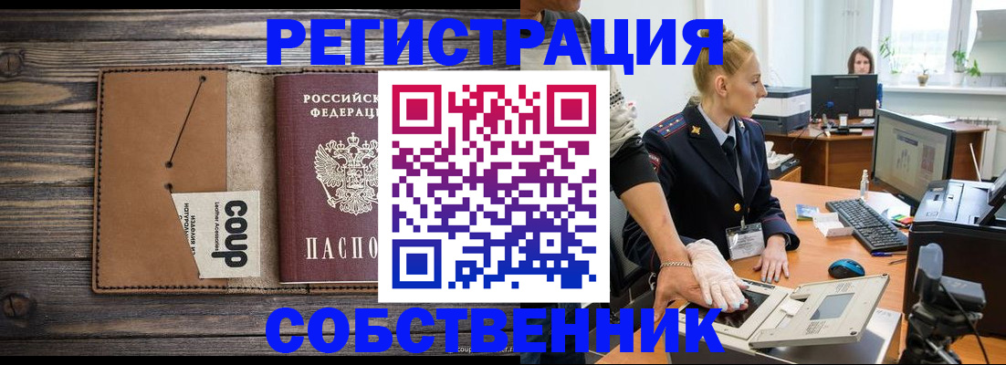 пропишу в квартире в Кирово-Чепецке