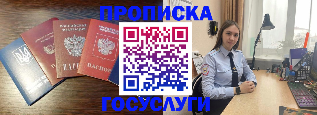 временная регистрация законно в Кирово-Чепецке