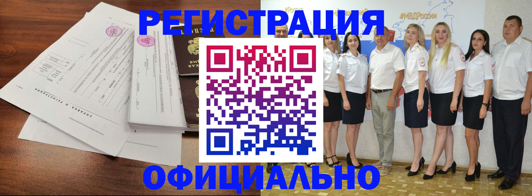 купить прописку в Кирово-Чепецке