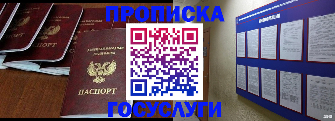 временная регистрация гарантия в Кирово-Чепецке